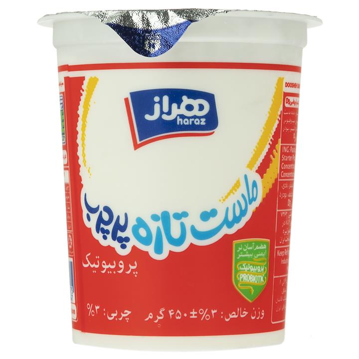 ماست تازه پر چرب هراز وزن 450 گرم Haraz Full Fat Fresh Yoghurt 450Gr